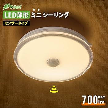 Amazon | オーム(OHM) 電機 LEDシーリングライト 小型 センサー